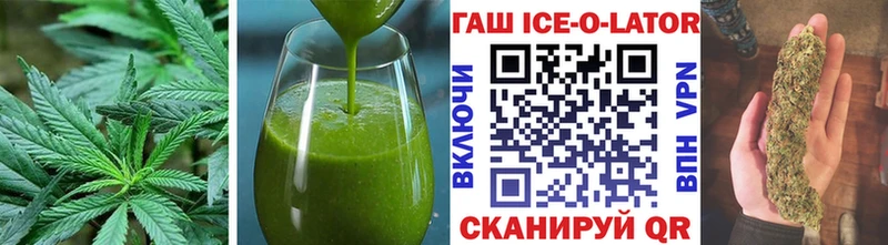 купить наркотик  Белая Холуница  Canna-Cookies конопля 