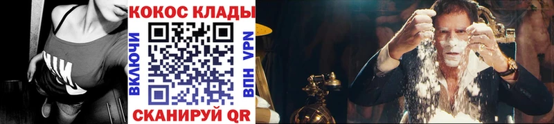 Cocaine FishScale  Белая Холуница 