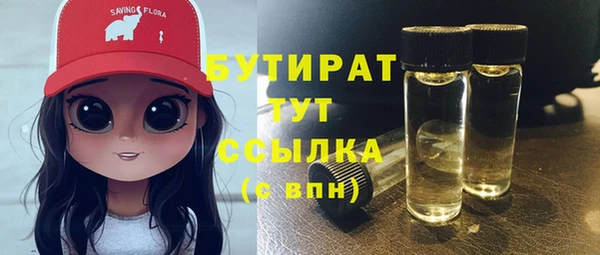 эйфоретик Рославль