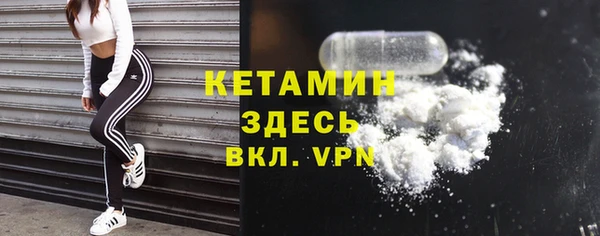 метадон Балахна