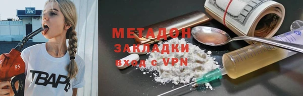 синтетический гашиш Балабаново