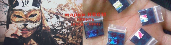 метадон Балахна