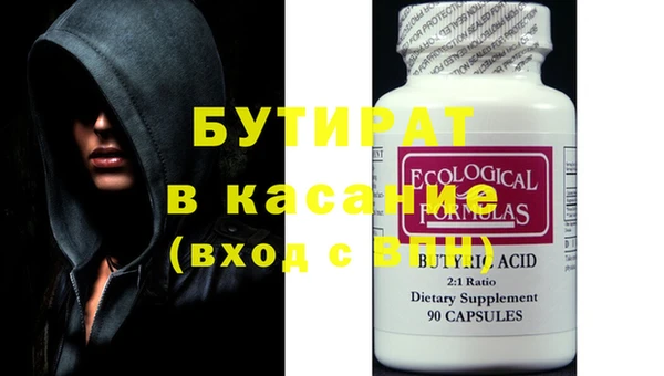 винт Армянск