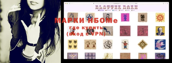 метадон Балахна