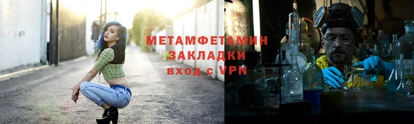 винт Армянск