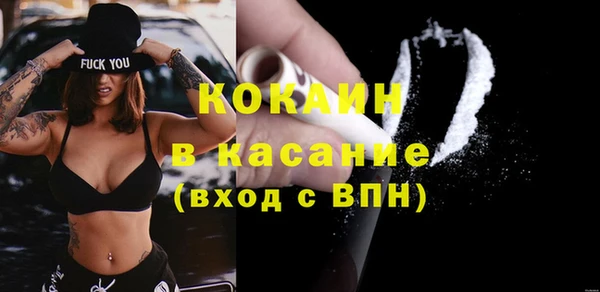 винт Армянск