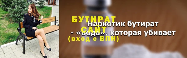 синтетический гашиш Балабаново