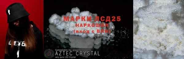 винт Армянск