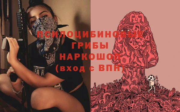 синтетический гашиш Балабаново