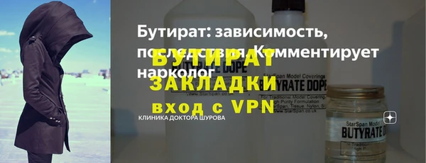 дурь Россошь