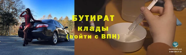 таблы Аркадак