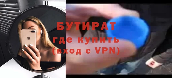 метадон Балахна