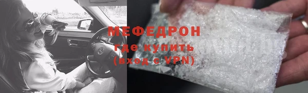 синтетический гашиш Балабаново