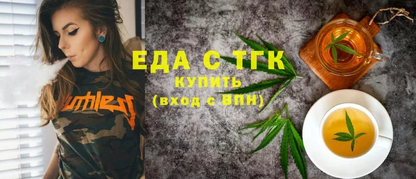 метадон Балахна