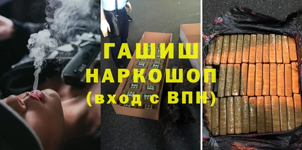 винт Армянск