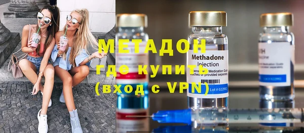 метадон Баксан