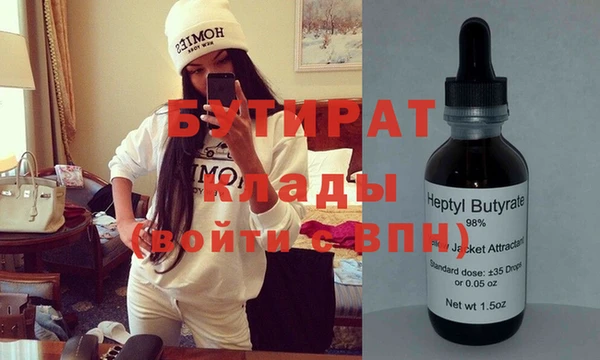 метадон Балахна