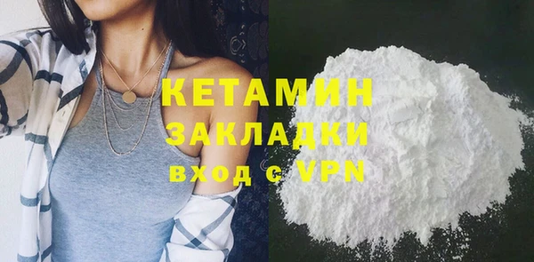 винт Армянск