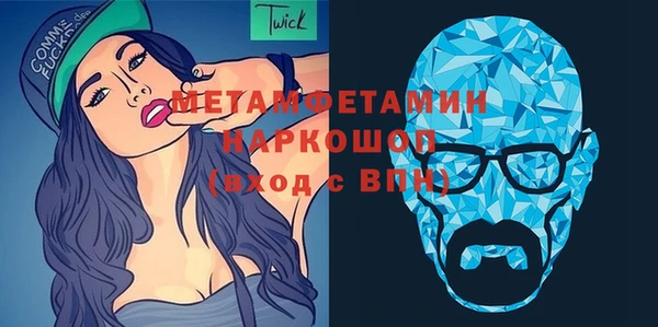 синтетический гашиш Балабаново
