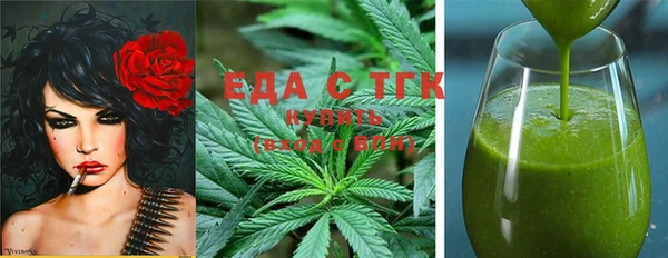 метадон Балахна