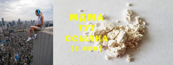 таблы Аркадак
