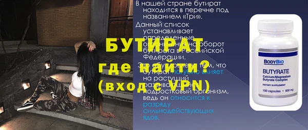 метадон Баксан