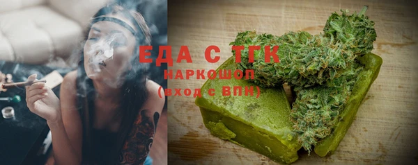 синтетический гашиш Балабаново