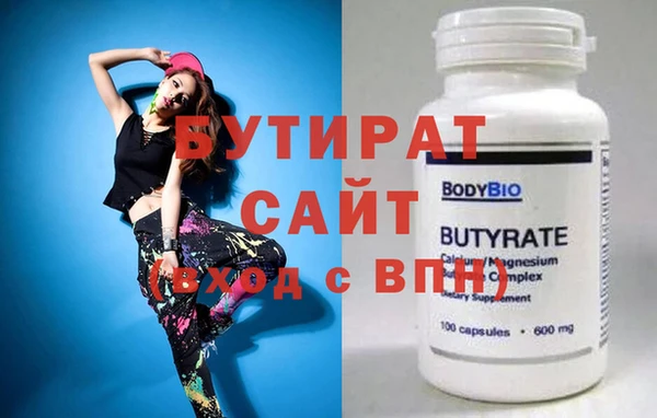 метадон Балахна
