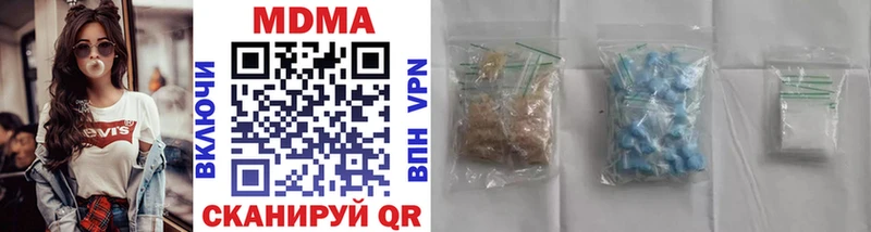 MDMA Molly Белая Холуница