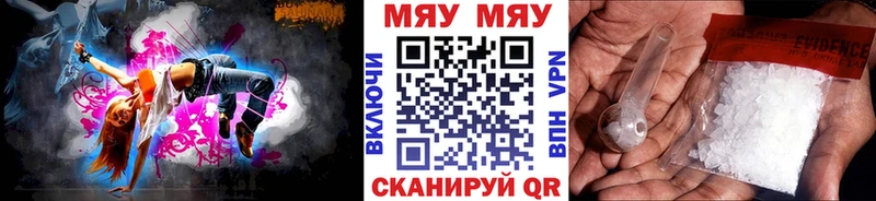 как найти наркотики  Белая Холуница  МЕФ VHQ 