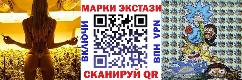 хочу Белая Холуница Марки N-bome 1,5мг