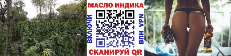 Дистиллят ТГК THC oil  Белая Холуница 